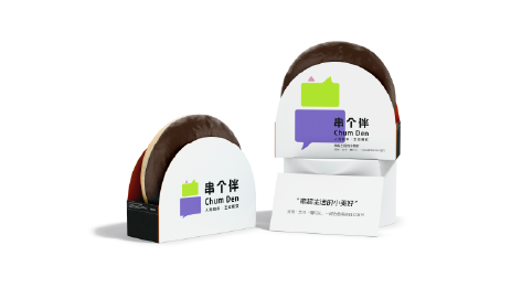 串个伴logo设计