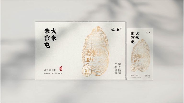 朱官屯大米包装
