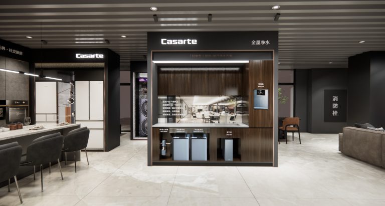 智能家电空间展陈全案及一体化家居交互设计